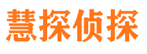 常宁寻人公司